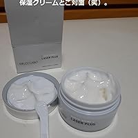 Amazon | フォト シャイン C レーザー プラス [ ビタミンC クリーム